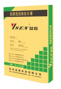 轻质底层抹灰石膏